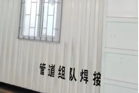 1693885204922958.png 企业微信截图_16938851929392.png